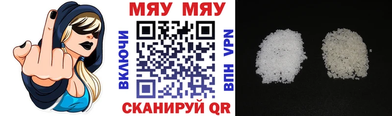 Купить наркоту Ворсма A PVP  ГАШ  Марихуана  ГЕРОИН  Вейп ТГК  COCAIN 