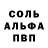 MDMA кристаллы Siege Gmd