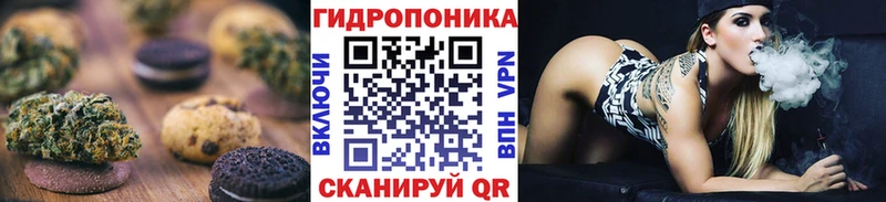 Печенье с ТГК марихуана  Ворсма 