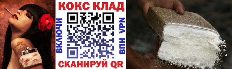 закладка  Ворсма  Cocaine Боливия 