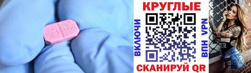 blacksprut зеркало  цена наркотик  Ворсма  ЭКСТАЗИ MDMA 