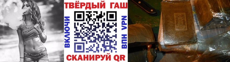 кракен tor  Ворсма  Гашиш VHQ 