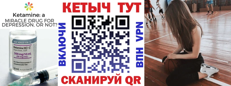 даркнет сайт  Ворсма  Кетамин VHQ 