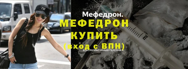 наркотики Верея