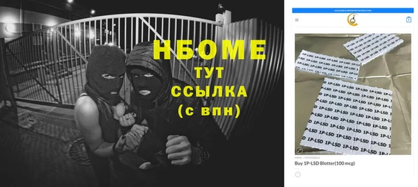 ешки Бугульма