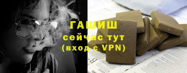 мет Бронницы