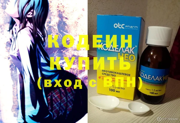 винт Верхнеуральск