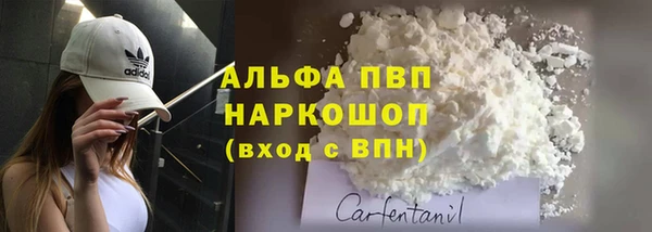 ALPHA PVP Болхов