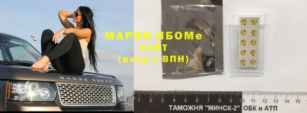 ешки Бугульма