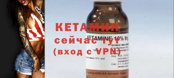 мет Бронницы