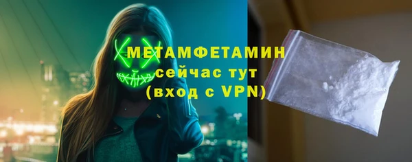 мет Бронницы