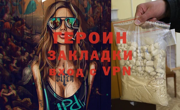 мет Бронницы