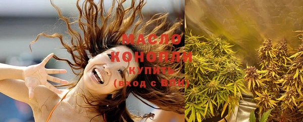 мет Бронницы