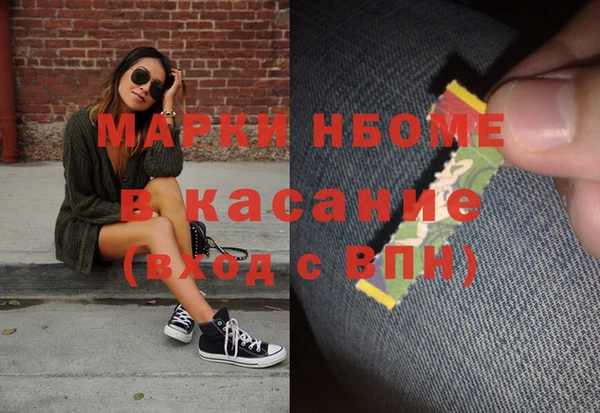 мет Бронницы