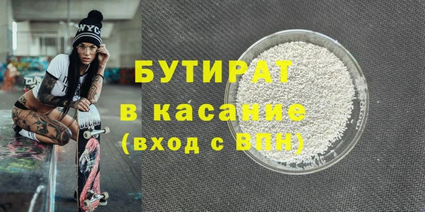 a pvp Бородино