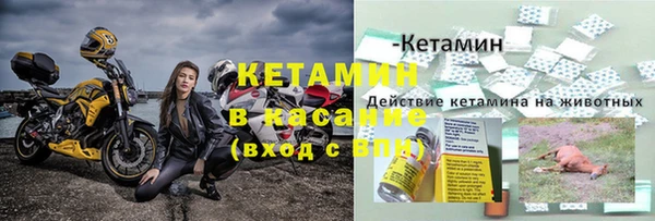 бошки Валдай