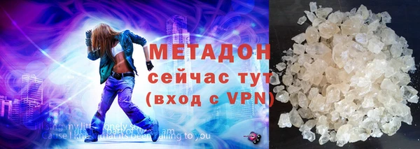 ECSTASY Бутурлиновка