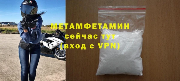 мет Бронницы