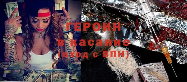 бошки Валдай