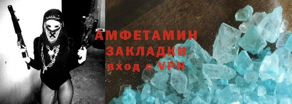 ECSTASY Бутурлиновка