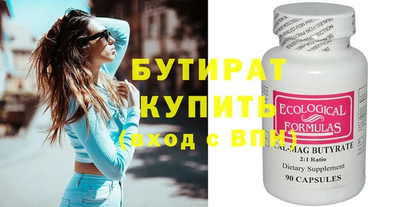 круглые Валуйки