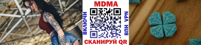 купить наркотики сайты  Ворсма  MDMA Molly 