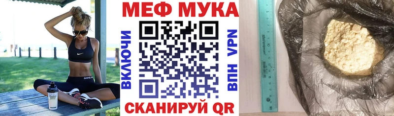 Мефедрон mephedrone купить наркотики сайты Ворсма
