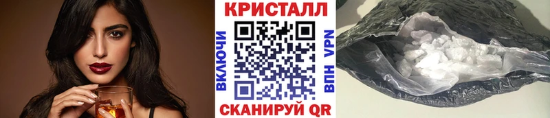 Метамфетамин пудра  цены   Ворсма 