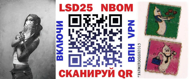 нарко площадка состав  Ворсма  Наркотические марки 1,5мг  kraken ССЫЛКА 