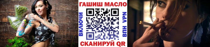 наркотики Ворсма Дистиллят ТГК жижа