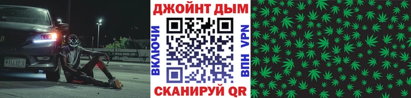 Марихуана OG Kush Ворсма